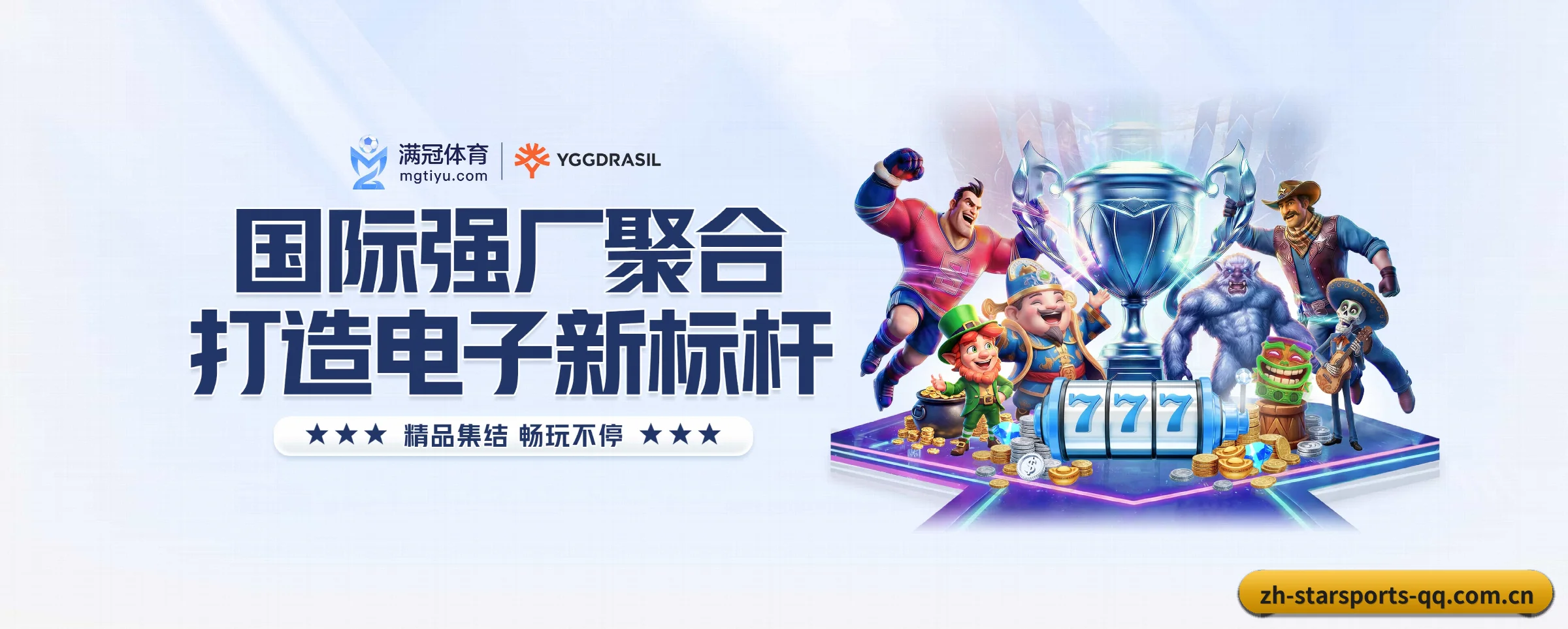 星空体育的生长脉络 - 体育资讯内容服务 - starsports