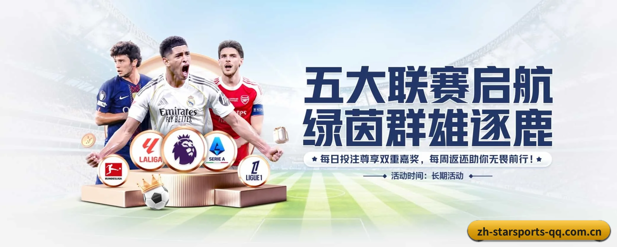 星空体育的生长脉络 - 体育资讯内容服务 - starsports