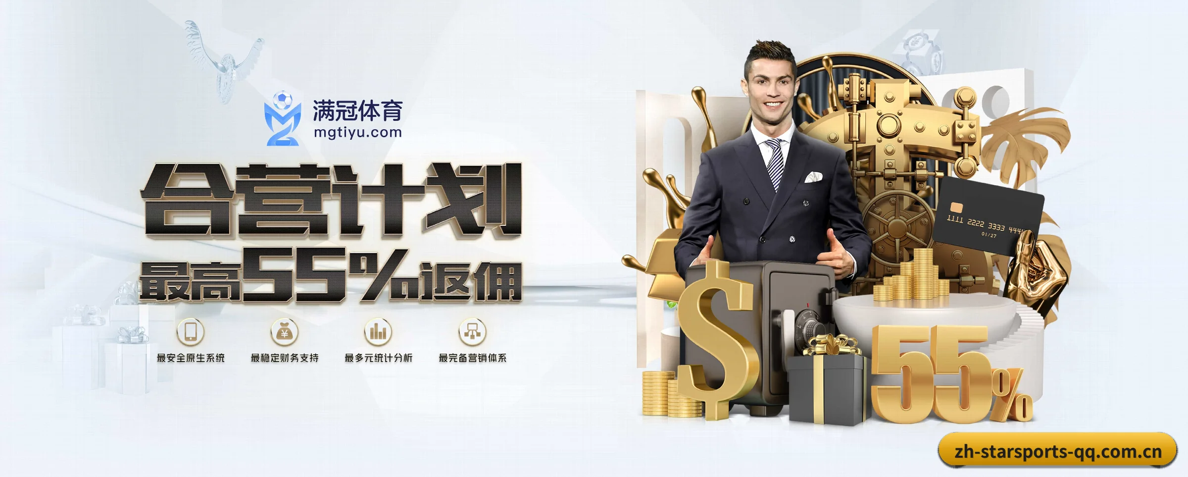 星空体育 APP 深度功能(starsports)
