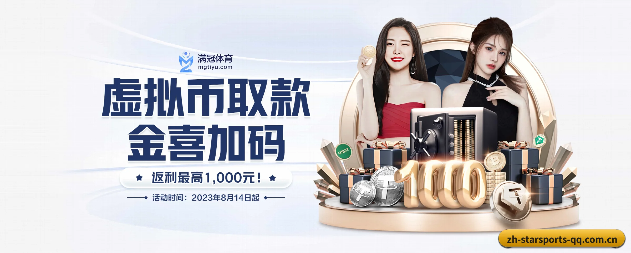 五大热门运动版块覆盖，比分与直播一站式兼顾 | starsports