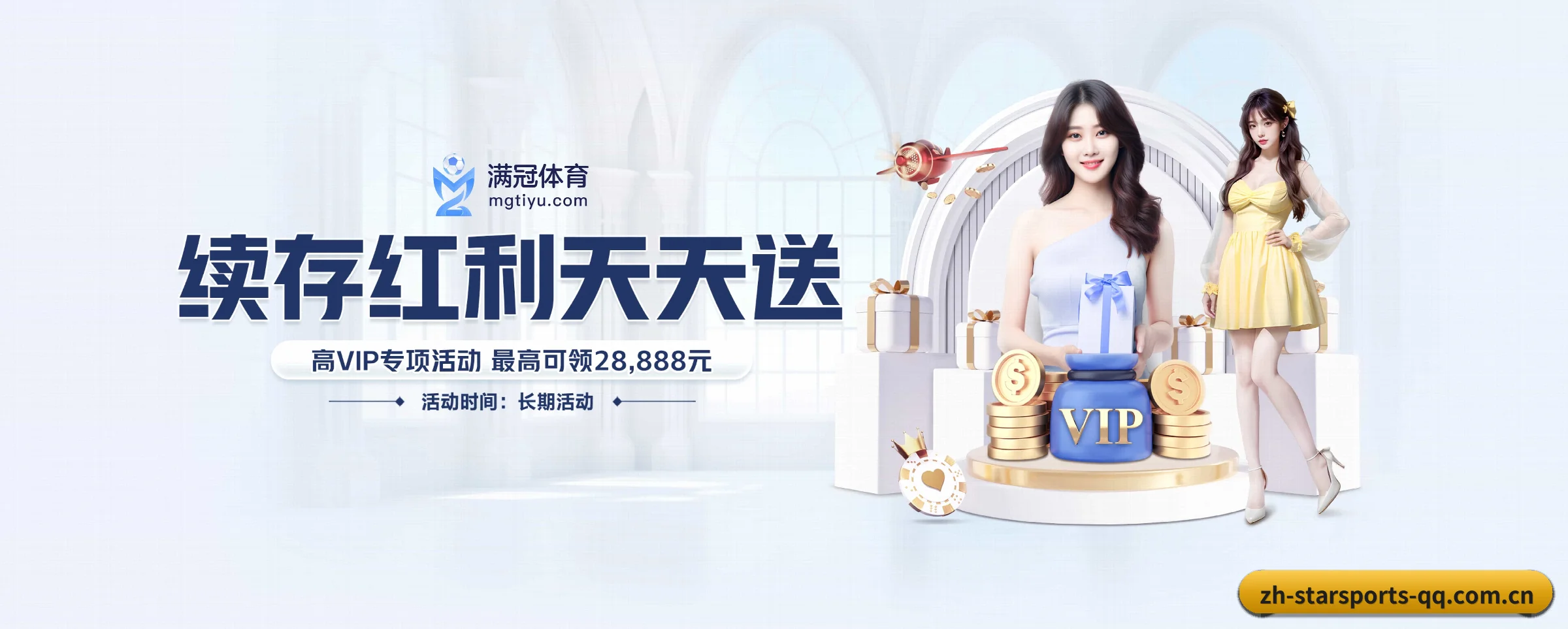 系统革新